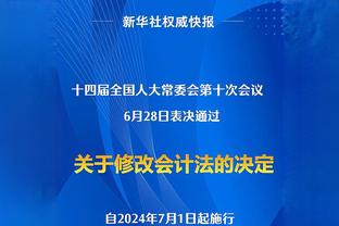 戴格诺特：霍姆格伦非常无畏 在盖帽时他不害怕对抗